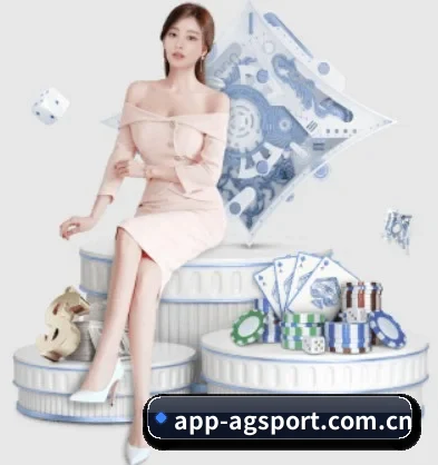 ag电子官网 APP